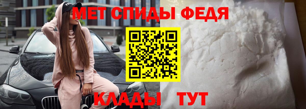 Амфетамин Розовый Отрадный