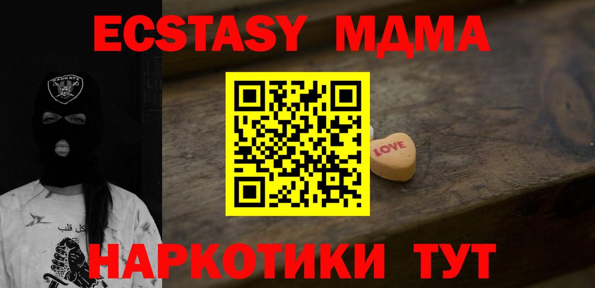 Отрадный  Экстази  ЭКСТАЗИ louis Vuitton  Вход с VPN  ЭКСТАЗИ 300 mg 