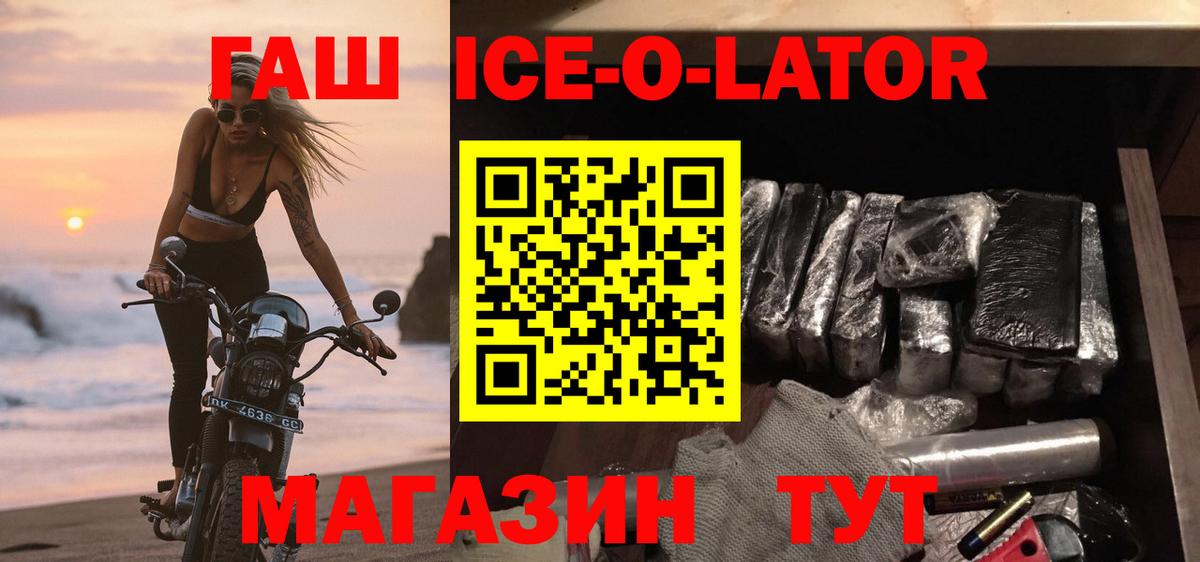 Отрадный  Гашиш VHQ  Гашиш гарик  Вход с VPN 