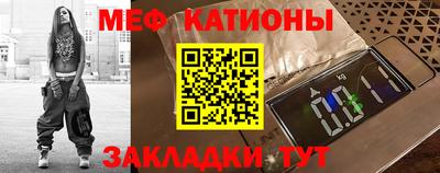 MESCALINE Нарткала