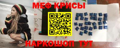 MESCALINE Нарткала