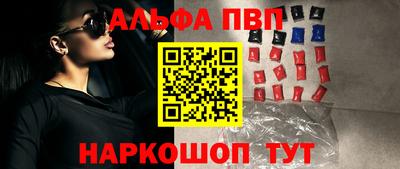 бутик Нальчик