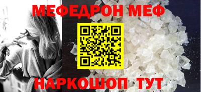 бутик Нальчик