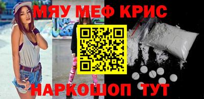 бутик Нальчик