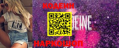 MESCALINE Нарткала