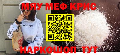 бутик Нальчик