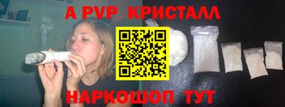 apvp Наро-Фоминск