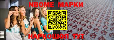 apvp Наро-Фоминск