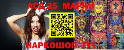 MESCALINE Нарткала