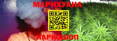 бутик Нальчик