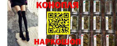 бутик Нальчик