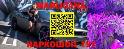 бутик Нальчик