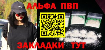 бутик Нальчик