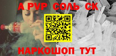 apvp Наро-Фоминск