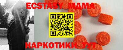 apvp Наро-Фоминск