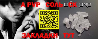 бутик Нальчик