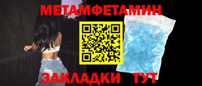 бутик Нальчик