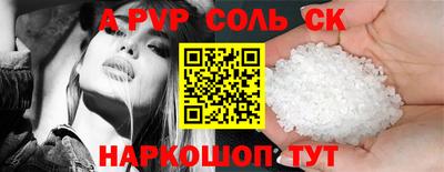 бутик Нальчик