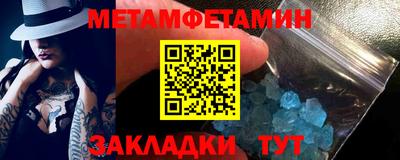 бутик Нальчик