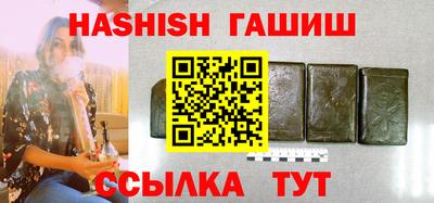 бутик Нальчик