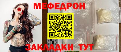 MESCALINE Нарткала