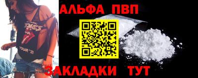 бутик Нальчик