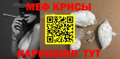 бутик Нальчик