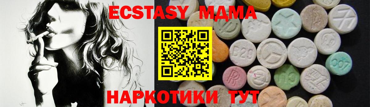 Бошки Шишки Отрадный