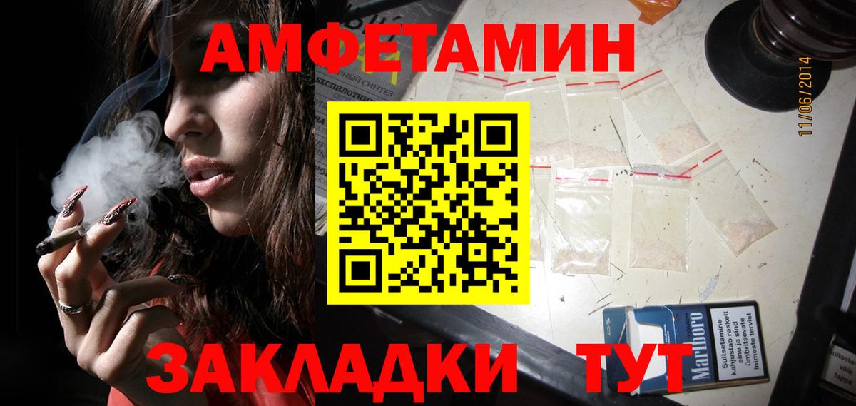 Метамфетамин Декстрометамфетамин 99.9% Отрадный