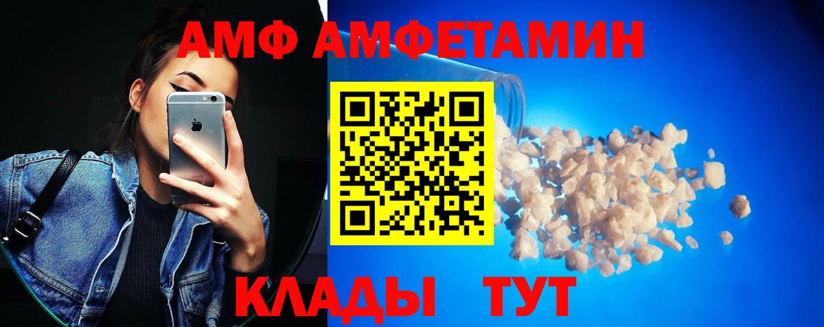 МЕТАМФЕТАМИН кристалл  Вход с VPN  МЕТАМФЕТАМИН кристалл  Отрадный 