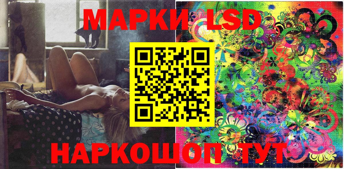 Меф МЯУ МЯУ  Конопля  ГАШ  Меф   Отрадный  Вход с VPN  Cocaine 