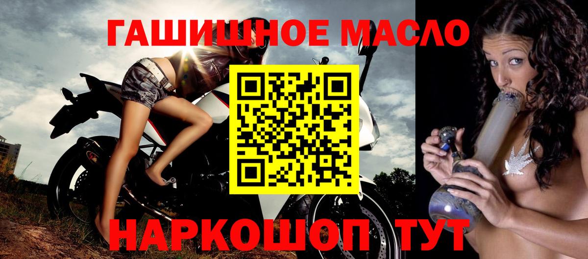 ТГК вейп Отрадный